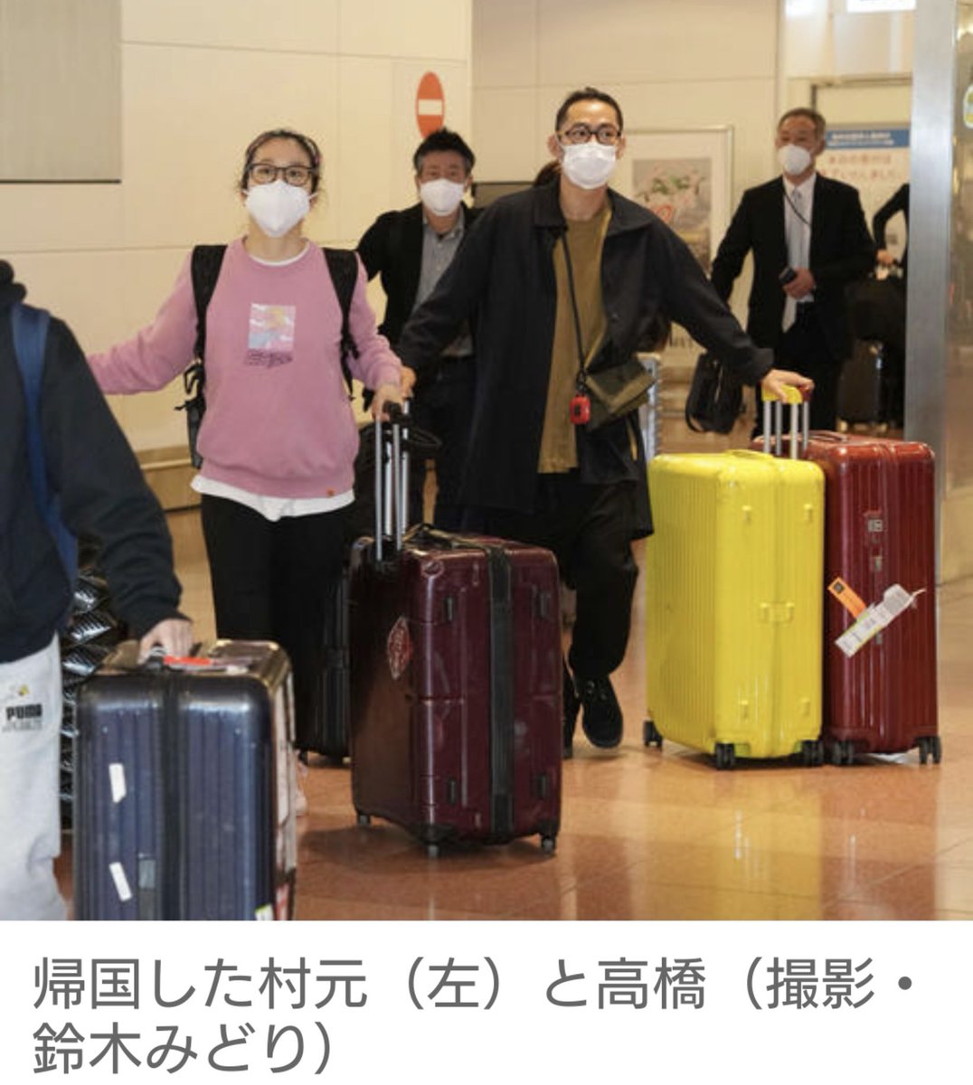 تويتر ぞんげん على تويتر 毎日新聞 村元哉中 終始 魂込めた滑り 高橋大輔 やっと世界と試合 T Co Rvbprrqoj0