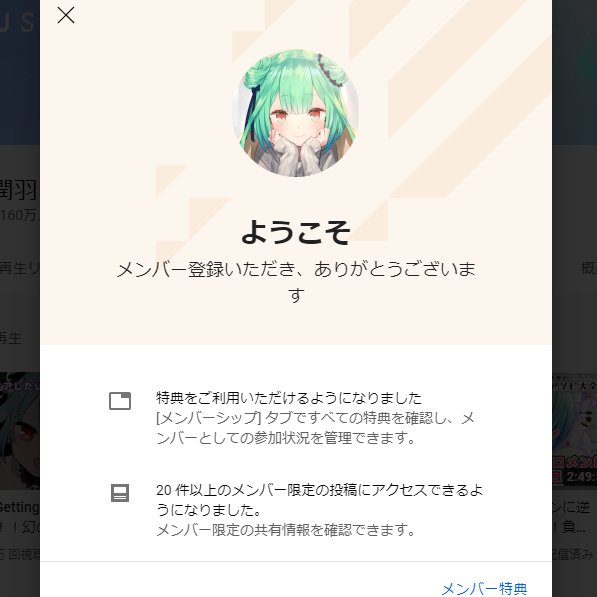 torogami2525's tweet photo. えへへへ https://t.co/j7LoVRnxul