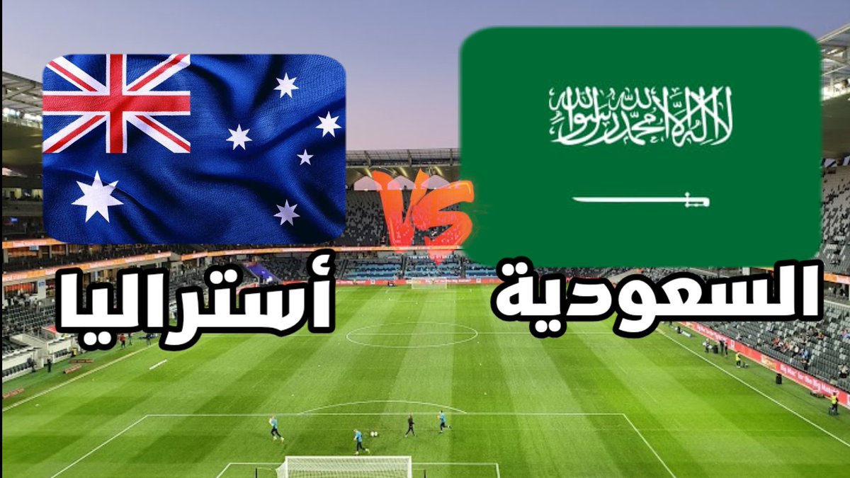 caesarnews's tweet photo. #السعوديه_استراليا 
مشاهدة مباراة السعودية واستراليا بث مباشر
رابط المشاهدة: https://t.co/3TscJPqCsI https://t.co/fZDgGBMv1g