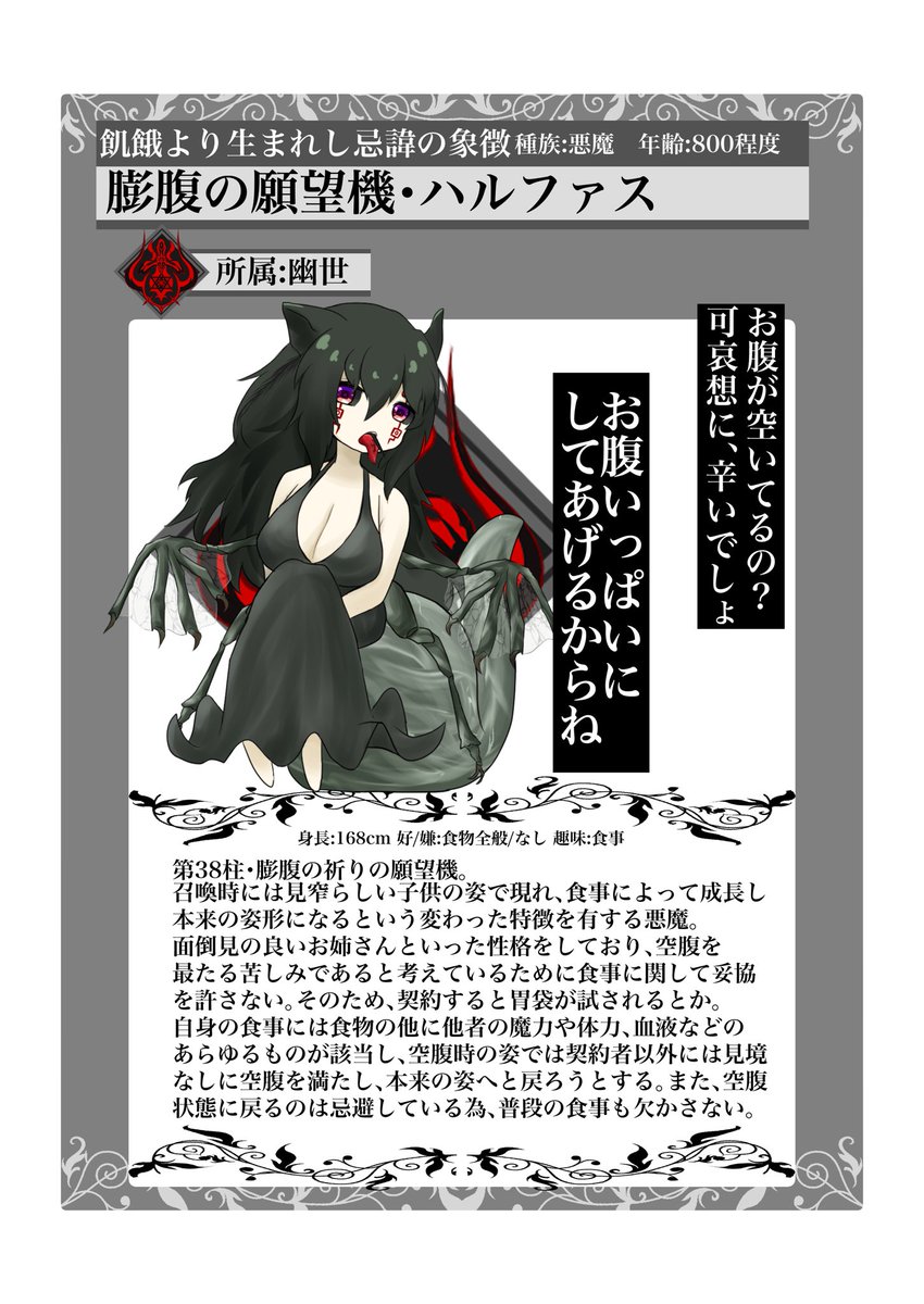アイディア産でページ用意できてるのこの6本だったわよ 