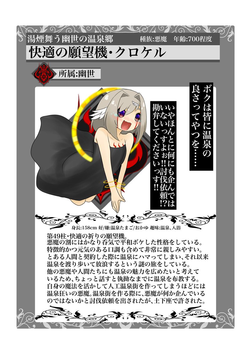 アイディア産でページ用意できてるのこの6本だったわよ 