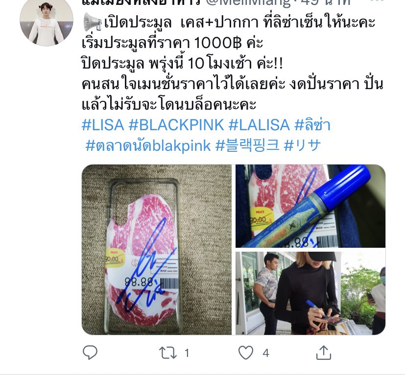 - tweet media