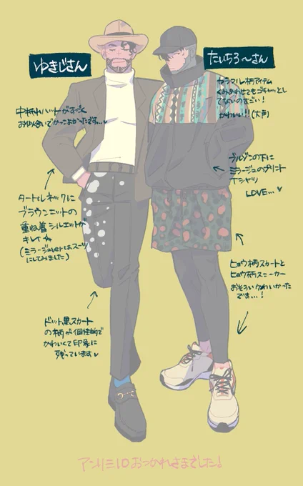一緒に遊んでくれたゆきじさん、たいちろ〜さんのお洋服イメージして描きました!
一日ずっと楽しかったです〜…!!😭💓本当にありがとうございました! 