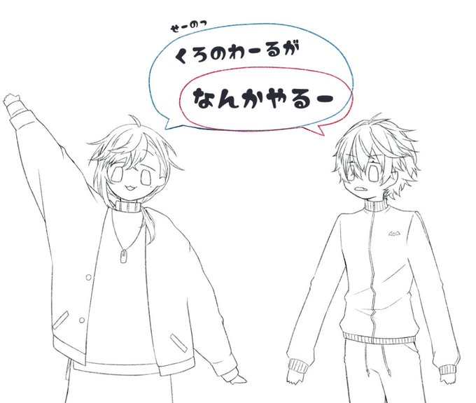 ここ可愛かったな… 