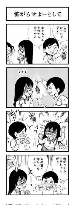 3時半過ぎとるー
早く寝まーす
苦しまぎれ4コマー
おやすみなさいー(‾q‾)z 