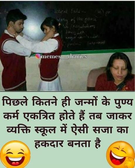 iamtoxic255's tweet photo. Shayad mene hi kuch aache kaam nai kiye honge, jo muje esi Saja kabhi nai mili..
#backbanchers 
#lastrawstudent 
🤣🤣🤣🤣 https://t.co/v9qe2PMlin