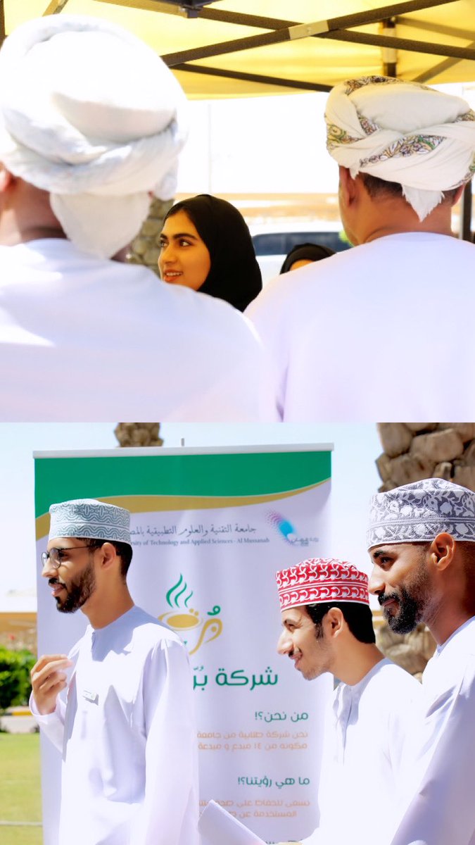 bu_rrah's tweet photo. شكرا جزيلاً @act_inf0 @UTAS_AlMussanah @ACT_SAC https://t.co/l7cXWvmmdD