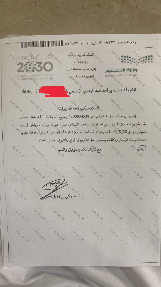 عبدالله المهداوي tweet media