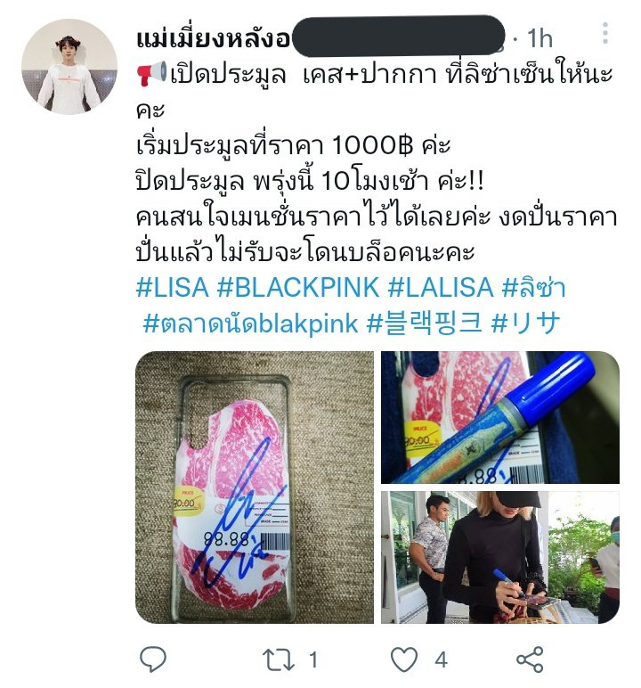 bt21_nj2's tweet photo. ตอนแรกเห็นดีใจ สรุปคือเอามาหาเงินเข้าหัวเอง เฮ้อ เสียดาย คนที่ได้น่าจะเป็นเมนน้องมากกว่า https://t.co/o4nOe7mLES