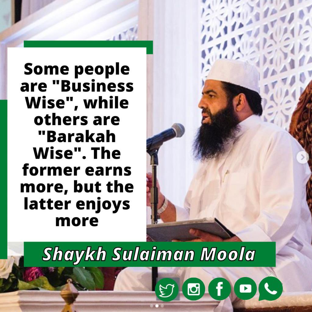Some people are "Business Wise", while others are "Barakah Wise". The former earns more, but the latter enjoys more.