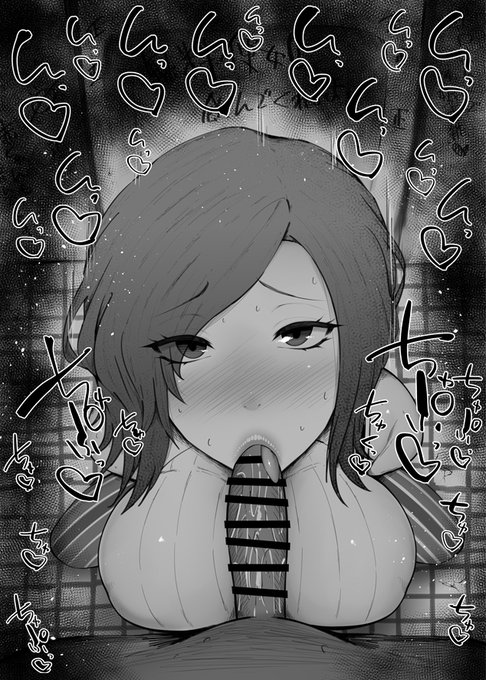 おはフェラブルアカふぇらちお便女615号「ヴァネッサ」 