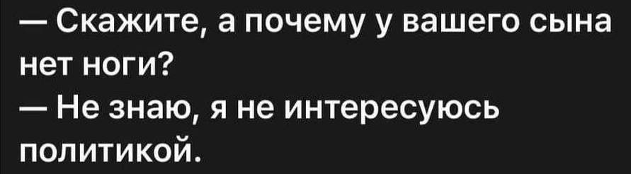 типові рашистські: ми єщьо наражаєи
