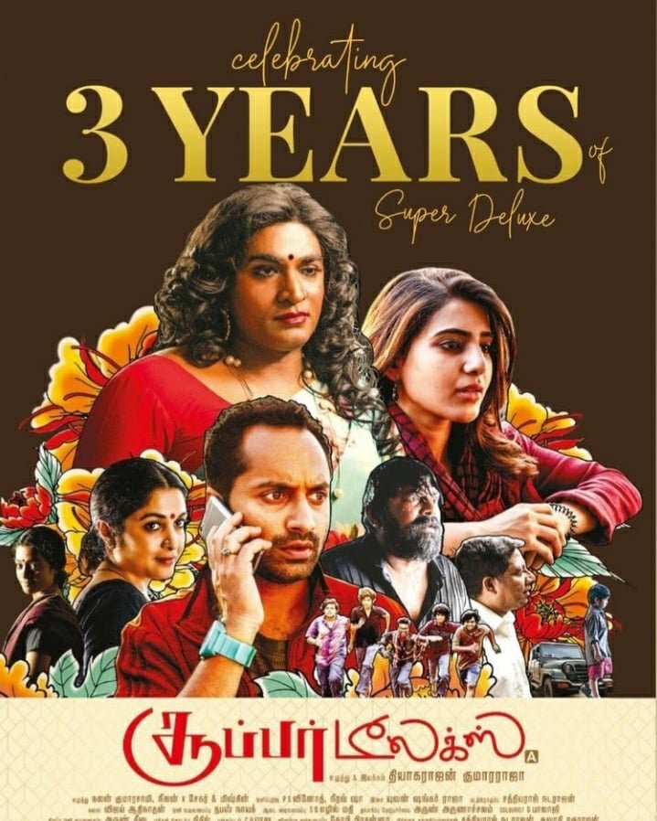 DHARSHI60799933's tweet photo. Celebrating 3 Years of super deluxe ❤❤
one of the best movie super deluxe
Sam carrier..💯👏
Congrats
#3yearsofSuperDeluxe
@Samanthaprabhu2 @VijaySethuOffl
#ThiagarajanKumararaja https://t.co/vTD4Rq3oRx