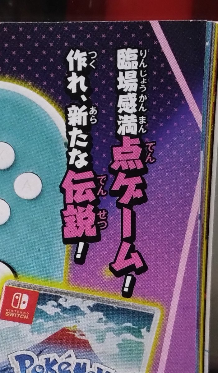 今週のジャンプのプレゼント応募ページがラップネタなんだけど、いつもダジャレ煽り文を書いてるせいか地味に押韻上手くて笑ってる。

『読んだばっかの本やマンガ』のとこ好き。 