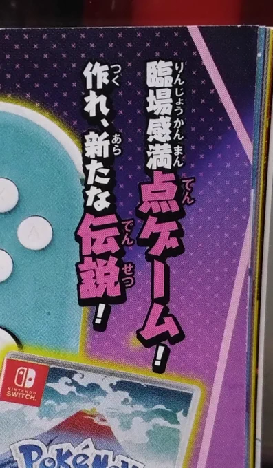 今週のジャンプのプレゼント応募ページがラップネタなんだけど、いつもダジャレ煽り文を書いてるせいか地味に押韻上手くて笑ってる。

『読んだばっかの本やマンガ』のとこ好き。 