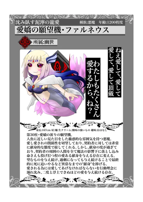 こいつもなかなかヤってる(褒め言葉) 