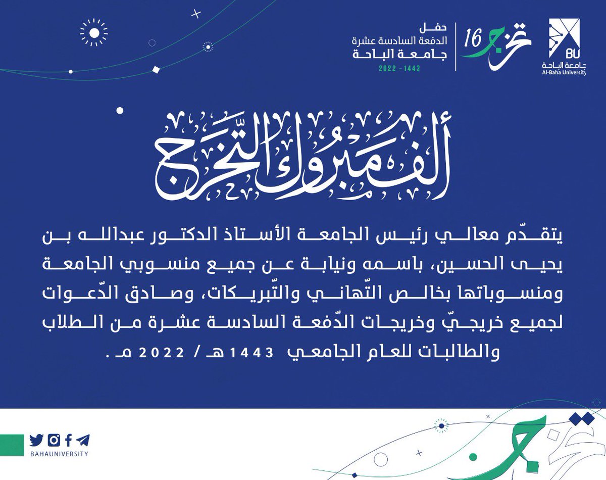BahaUniversity's tweet photo. #تهنئة | https://t.co/j5nxEYyMgN