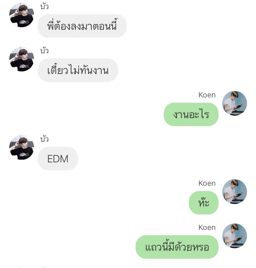 ชศดต tweet media