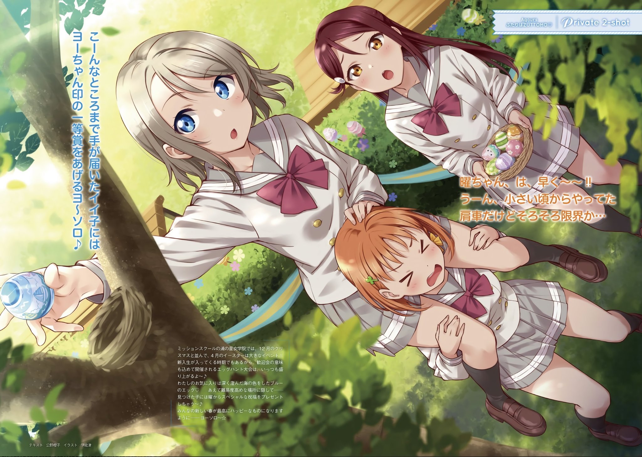 ラブライブ 6d32e3abebd645aaa48a30074c8eff