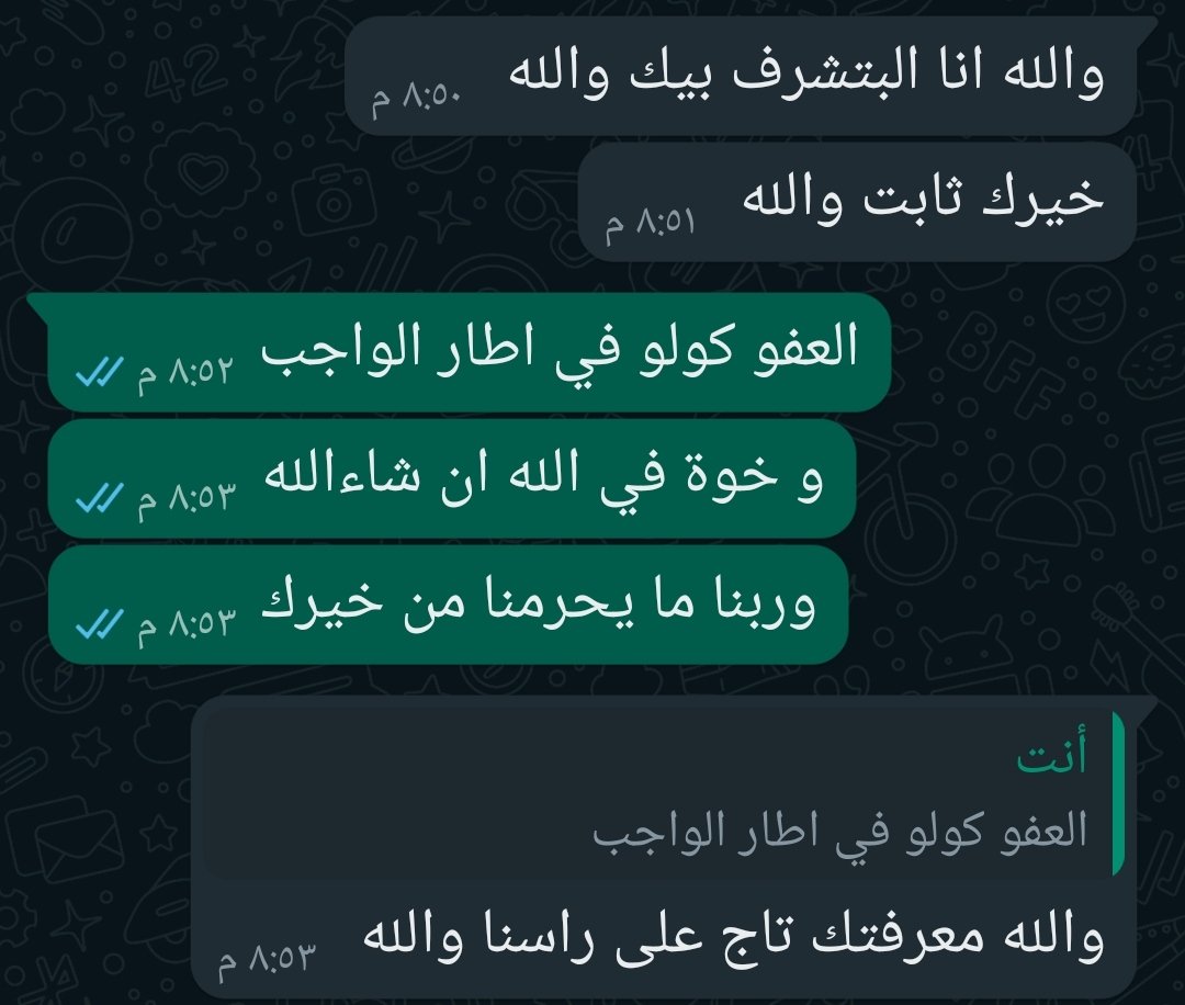 wdkhlel's tweet photo. (رب اخ لك لم تلده امك) وما خفي اعظم 💙 https://t.co/w7Ie6wK4jr
