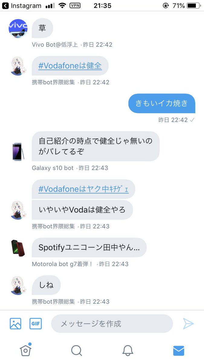 iPadbot_'s tweet photo. https://t.co/ogz62DMJgE