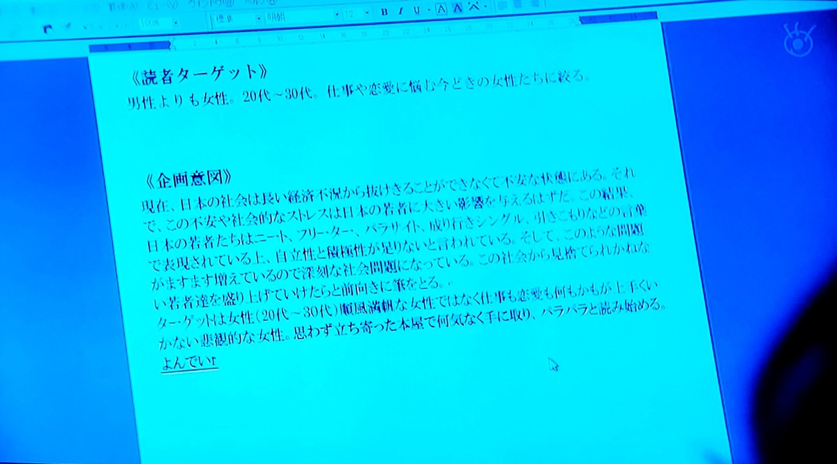 私が恋愛できない理由 最新情報まとめ みんなの評価 レビューが見れる ナウティスモーション 2ページ目