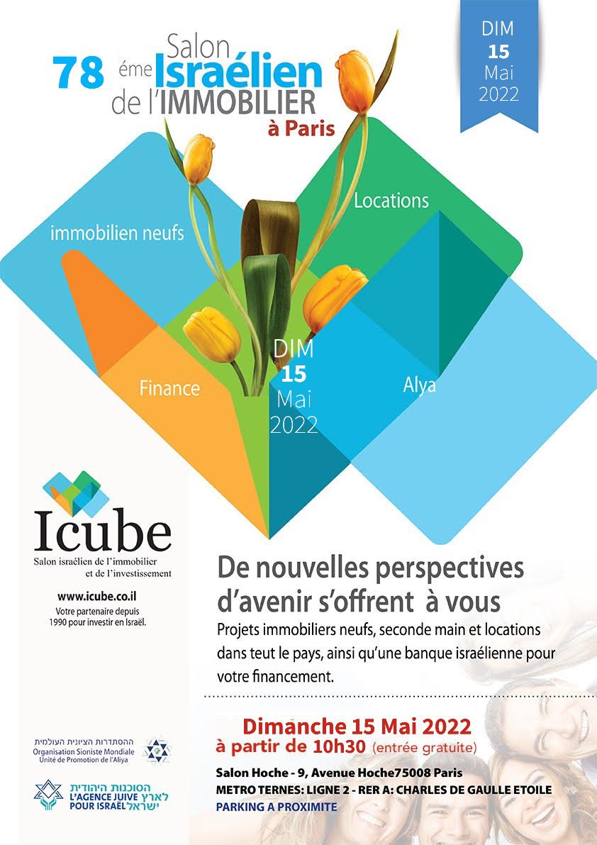 Prochain salon icube à paris 
Le 15 mai à paris . 
Au salon hoche , 9 avenue hoche 75008 paris 
À partir de 🕥
🇮🇱🇮🇱🇮🇱🇮🇱