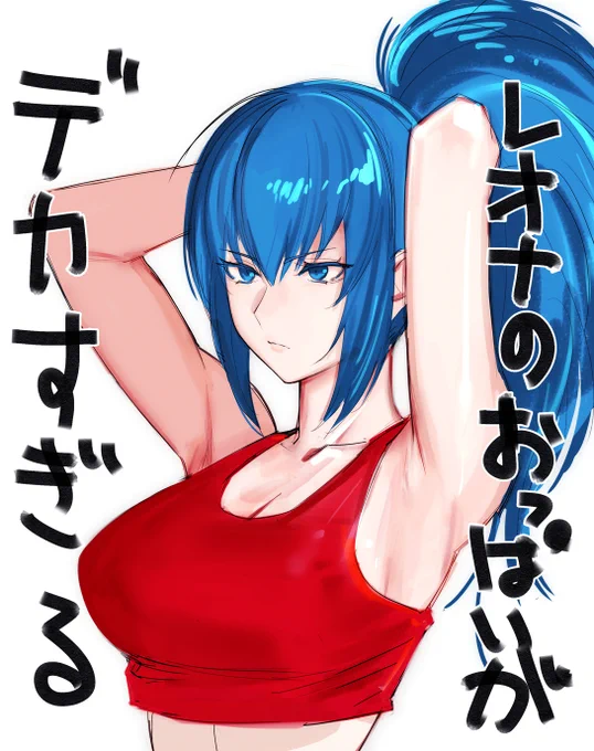 対戦中に思うこと 