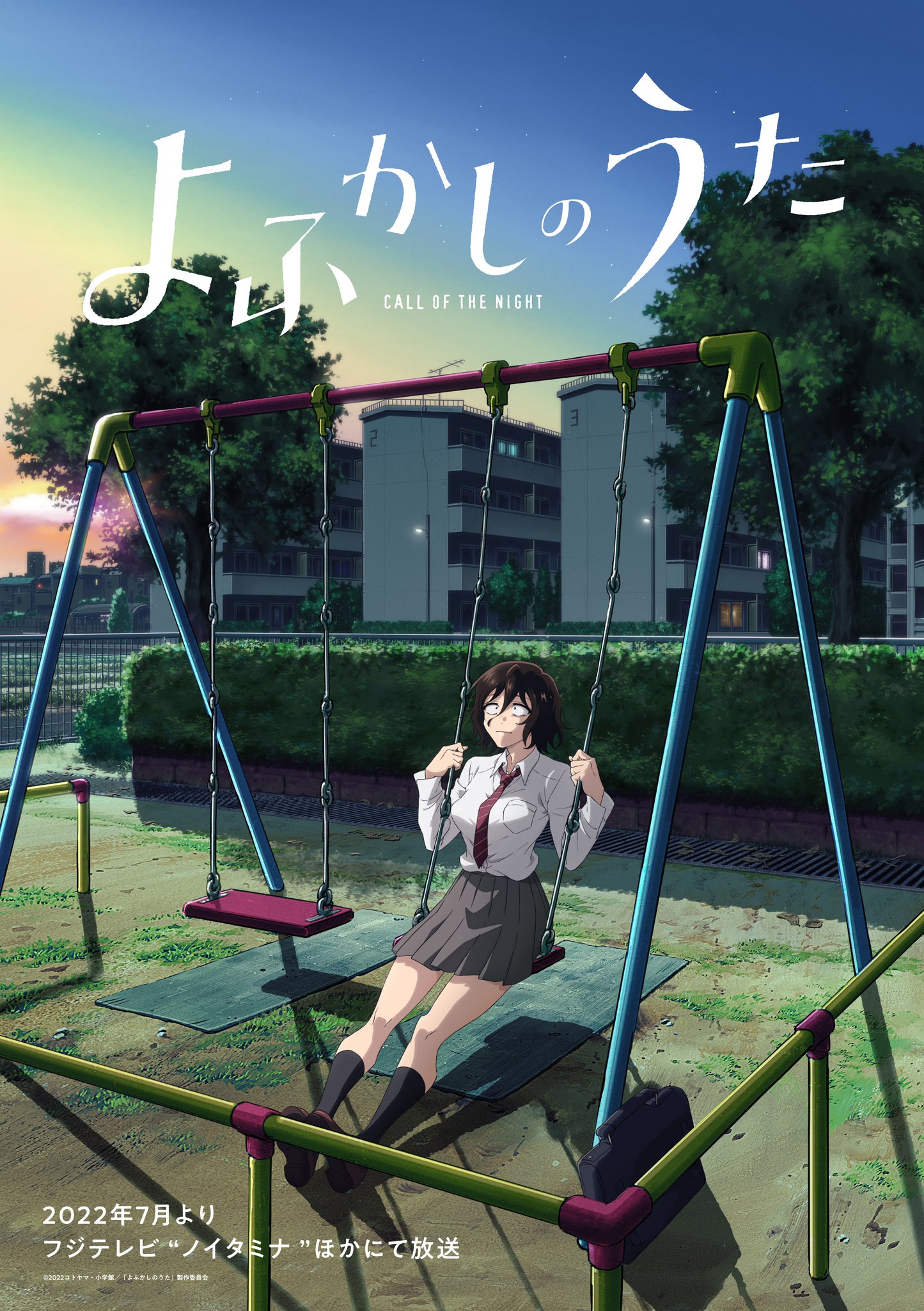 key visual - Playground