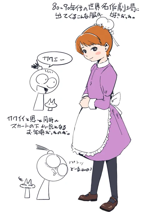 ビクトリア朝の服全般が好きなのです
もちろんパンツも好きです!!
#イラスト #イラスト好きさんと繋がりたい  #絵描きさんと繋がりたい  #illustration  #art #artwork #artist #manga 