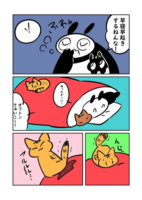 猫ってクッソ可愛いけど理不尽の塊だよね 