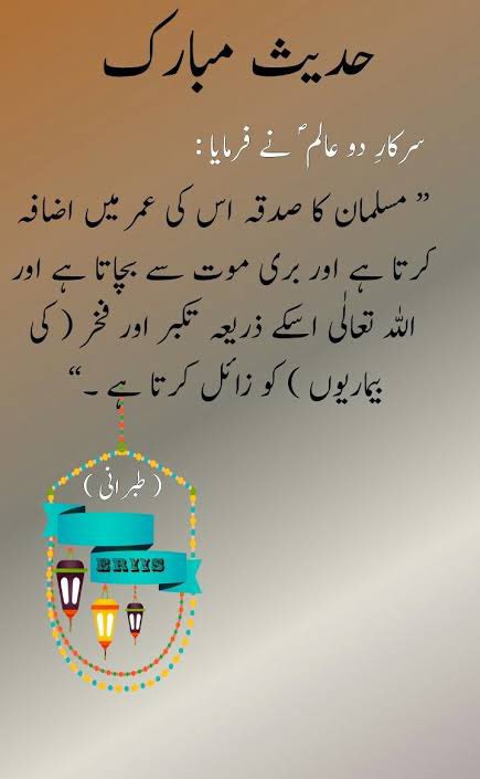 NaheenSyeda's tweet photo. بے شک ایسا ہی ہے https://t.co/ob6fkfgWpu