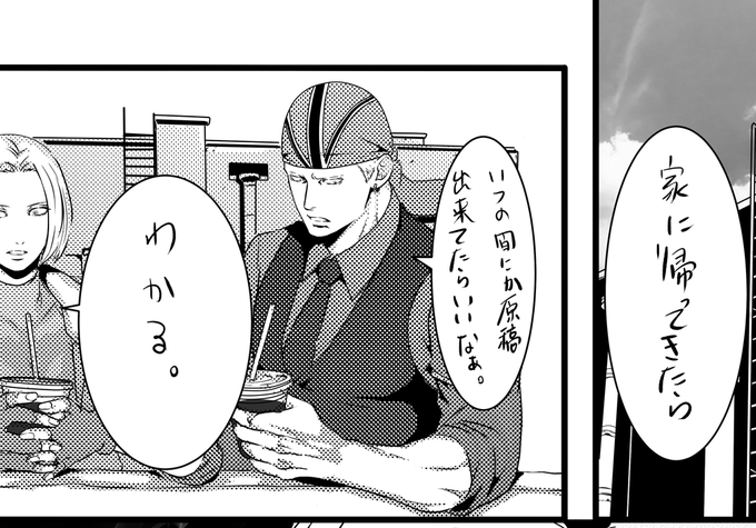 コレよ。 