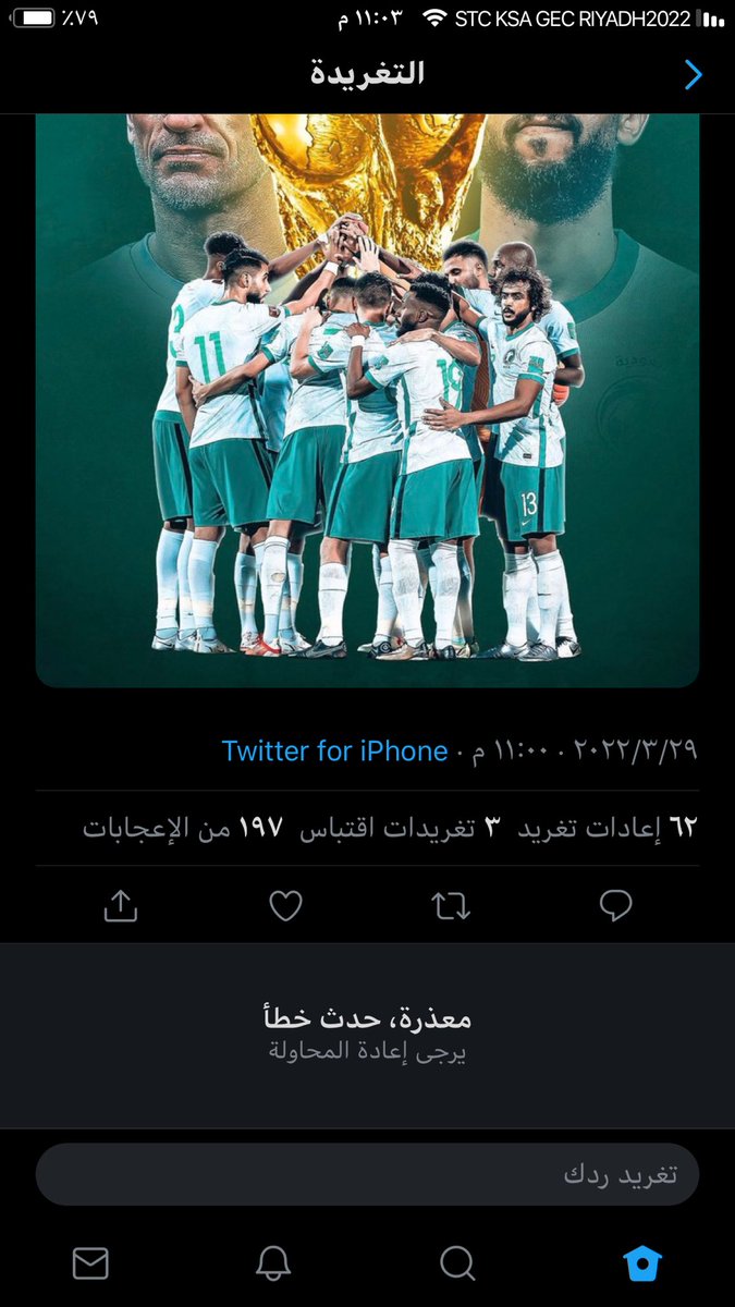 Four_1417's tweet photo. @football_ll55 ؟؟؟؟؟ https://t.co/wzb4Evzv1V