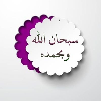 محدش يزعل قدر الله وماشاء فعل ولا كانى حاجه حصلت مش نهايه الكون ونقفل ع الموضوع ده 👍