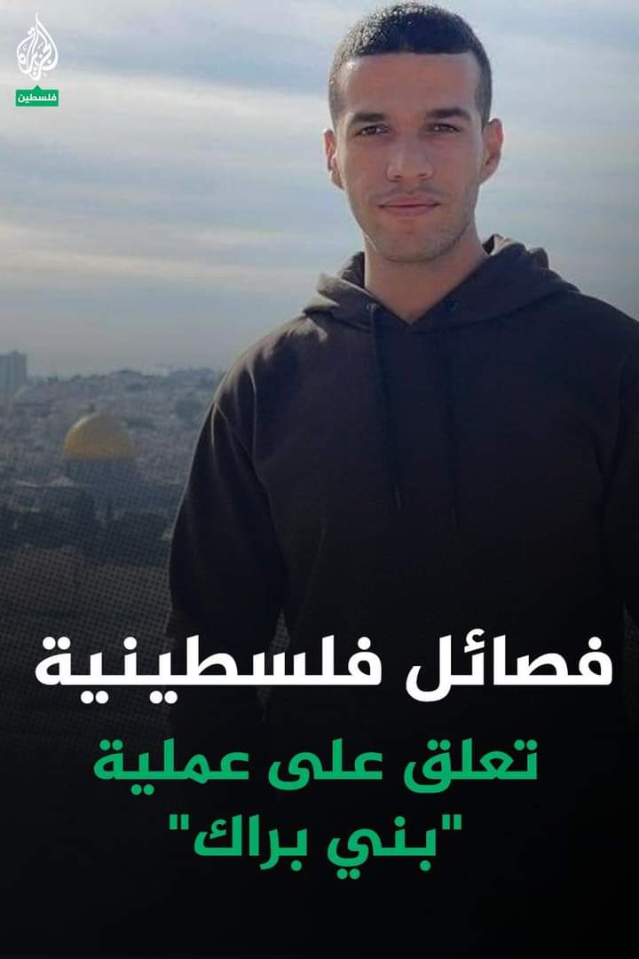 DDare2know's tweet photo. Thank you,, Palestinian hero https://t.co/mEp757UhdC