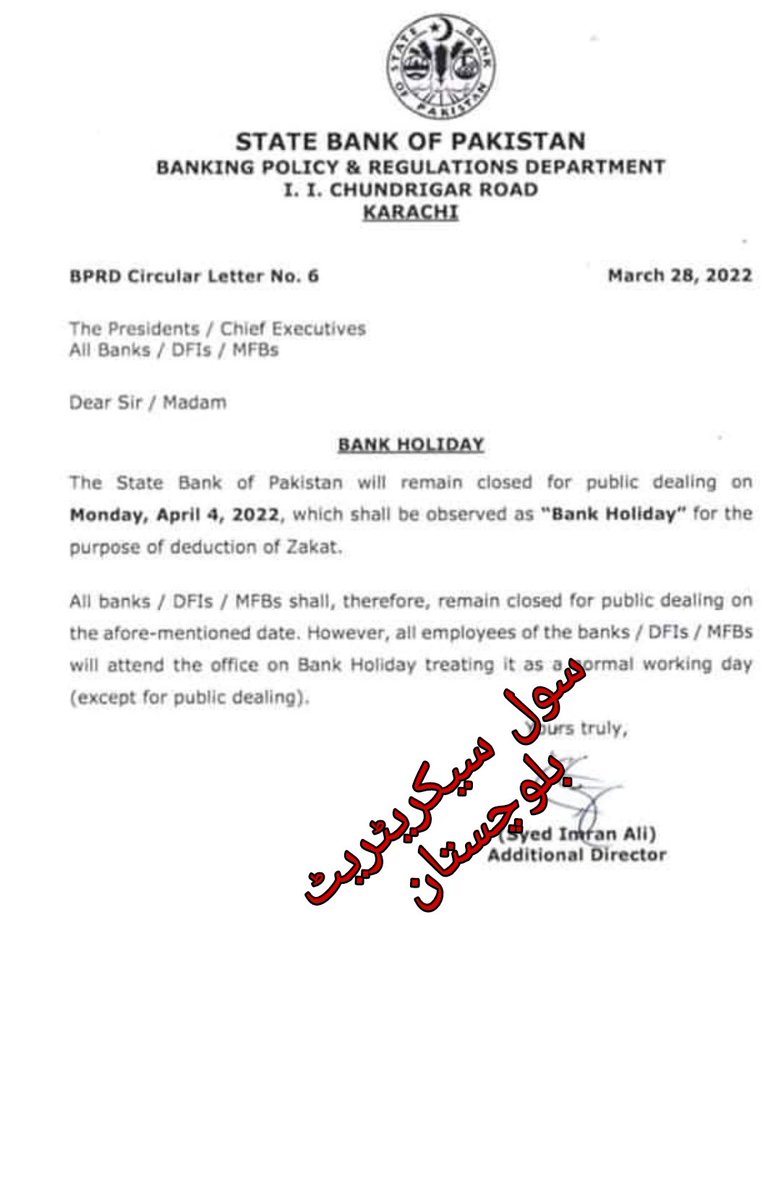 سول سیکریٹریٹ بلوچستان tweet media