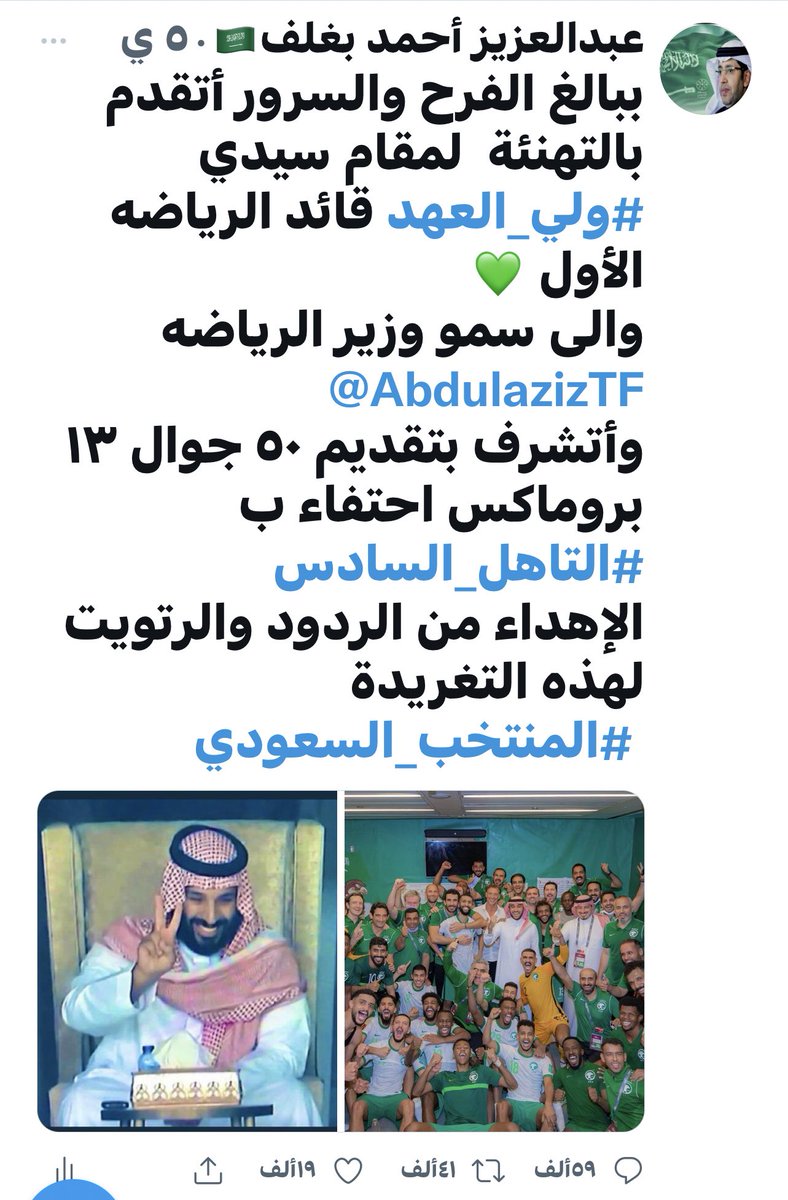 قريباً 🇸🇦💚🇸🇦
🌹♥️🌹#السعوديه_استراليا