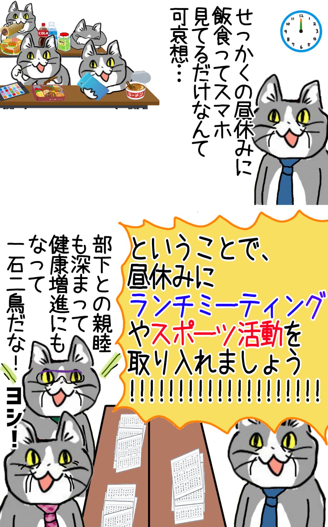 Twitter 上的 からあげのるつぼ ぶっ すぞ 現場猫 T Co A5gqtxdry4 Twitter