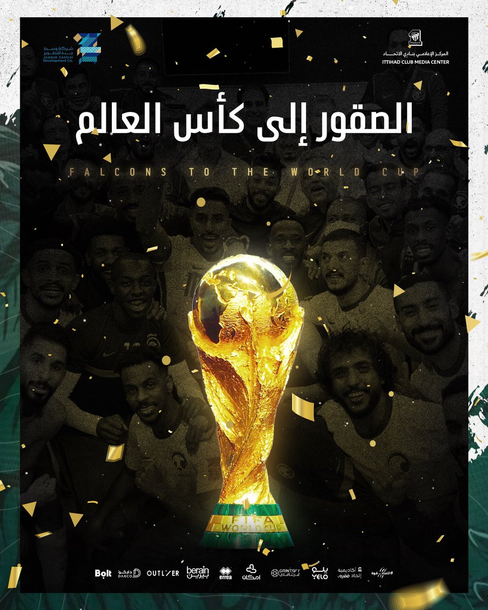ittihad's tweet photo. صقورنا الأبطال .. بعزيمة رجَـال 🦅💪
تُحلّق بالصدارة في سماء المونديال 🏆⚽️
#معاك_يالأخضر https://t.co/EfYut7CwJQ