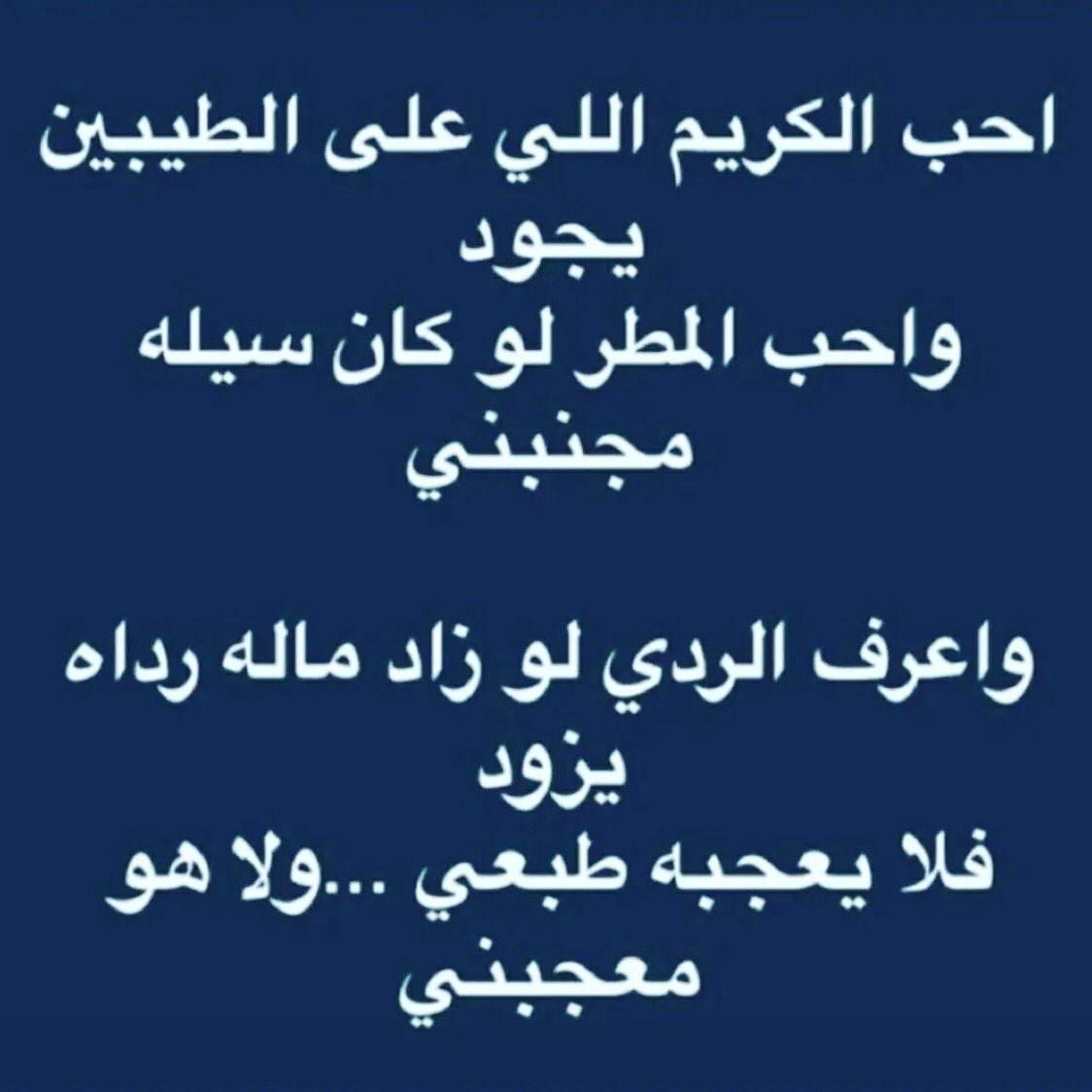 ساره الدوسري🇸🇦 (@neara2w7gazb4yq) on Twitter photo 