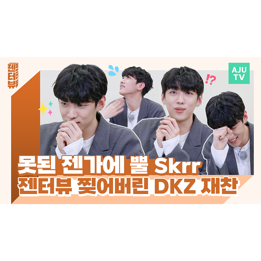 aju_tv_official tweet picture