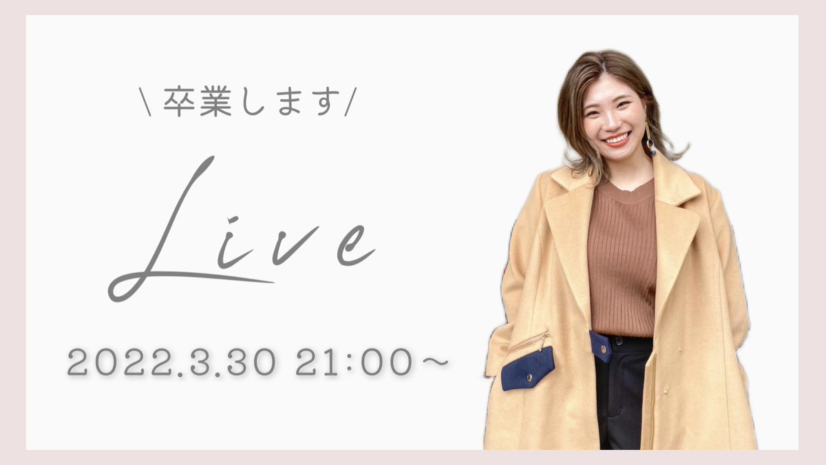 momo. (@pochamii1219) / Posts / X