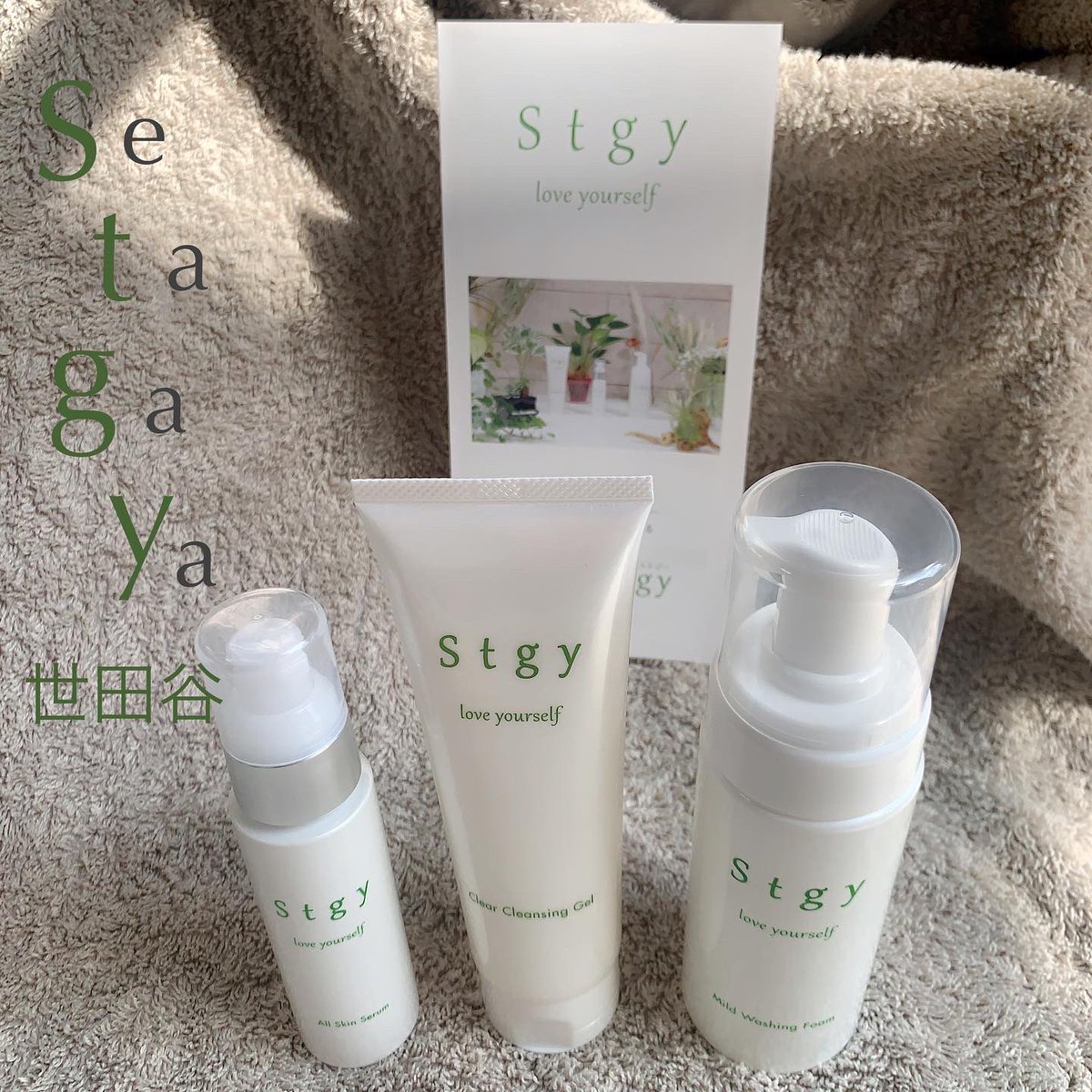 kiki_cosmee's tweet photo. 世田谷生まれの基礎化粧品!
「Stgy」(ステジー)
アルコールフリーで肌に優しい使用感✨
たっぷりの美容液と最小限のケミカルの力を借りた商品!!
敏感肌の方におすすめ☺️
#stgy
#ローケミ
#ローケミ基礎化粧品
#ローケミ化粧品
#ローケミコスメ
#gifted https://t.co/Xz7EP2YfOM