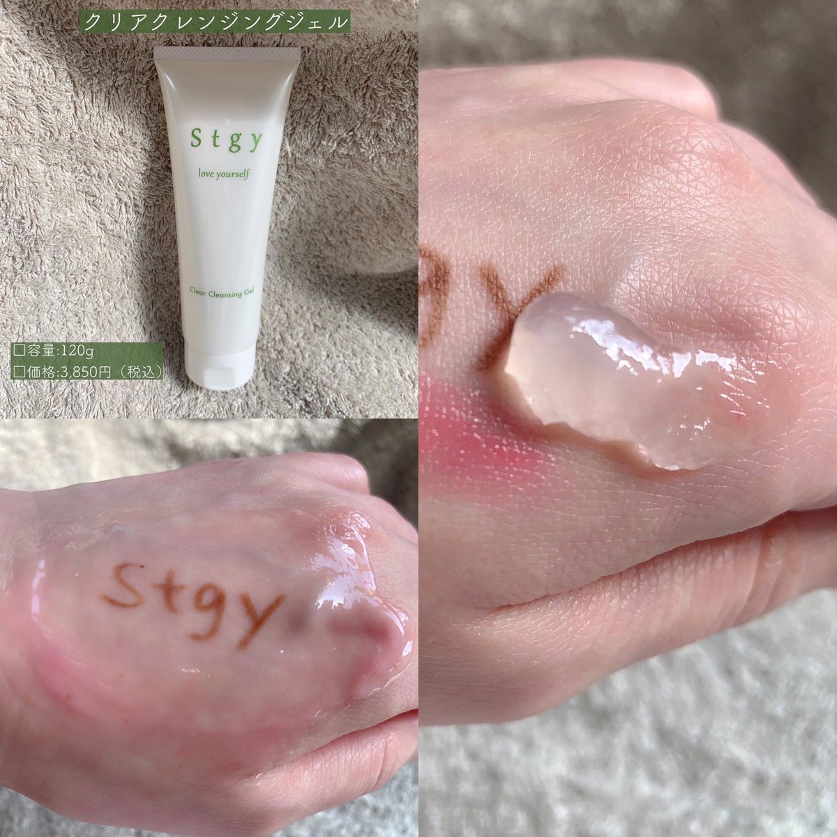 kiki_cosmee's tweet photo. 世田谷生まれの基礎化粧品!
「Stgy」(ステジー)
アルコールフリーで肌に優しい使用感✨
たっぷりの美容液と最小限のケミカルの力を借りた商品!!
敏感肌の方におすすめ☺️
#stgy
#ローケミ
#ローケミ基礎化粧品
#ローケミ化粧品
#ローケミコスメ
#gifted https://t.co/Xz7EP2YfOM