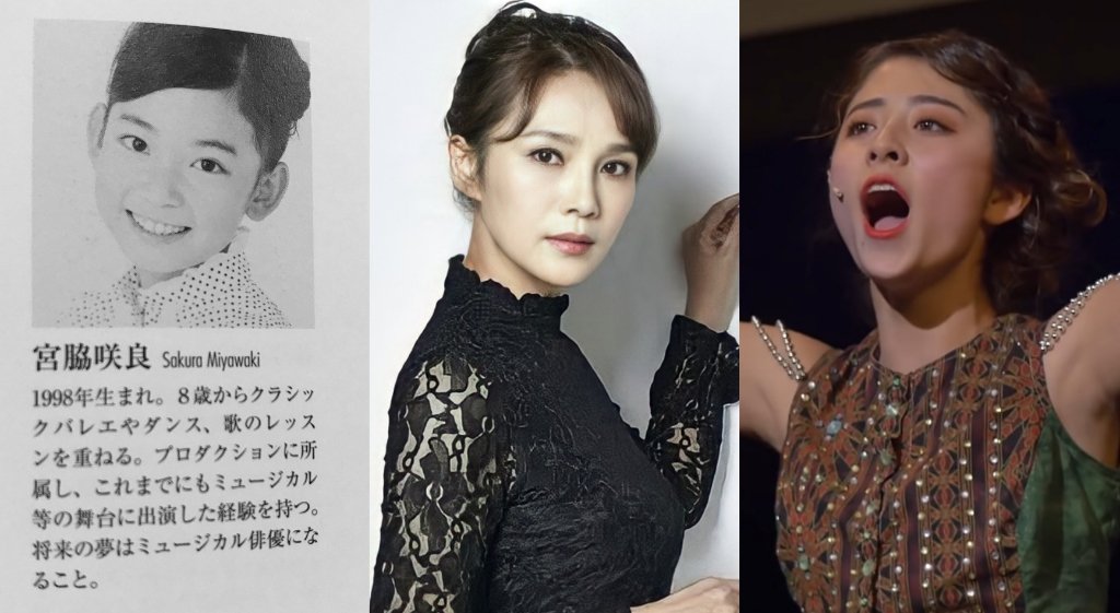 Yunjin was a musical actress in high school, Chaewon's mom is a veteran musical actress, and Sakura was also a musical actress and her dream is to become a musical actress in the future,, 🥹