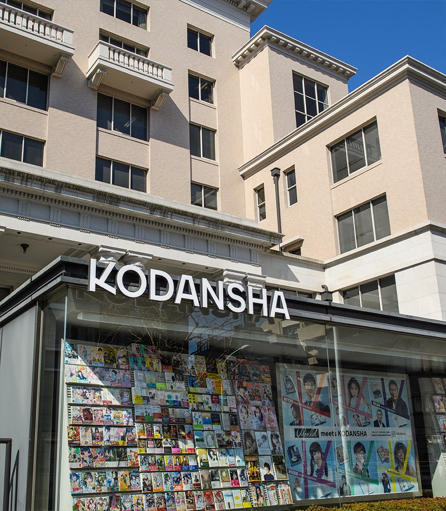講談社 採用担当 Kodansha Saiyou Twitter