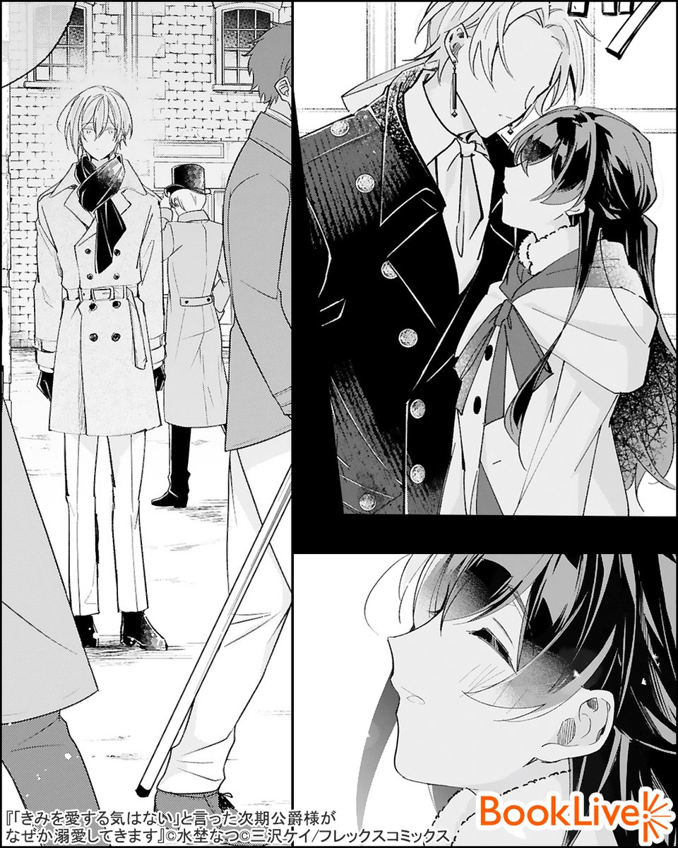 ラボ＠おすすめ漫画紹介_PR on X: 