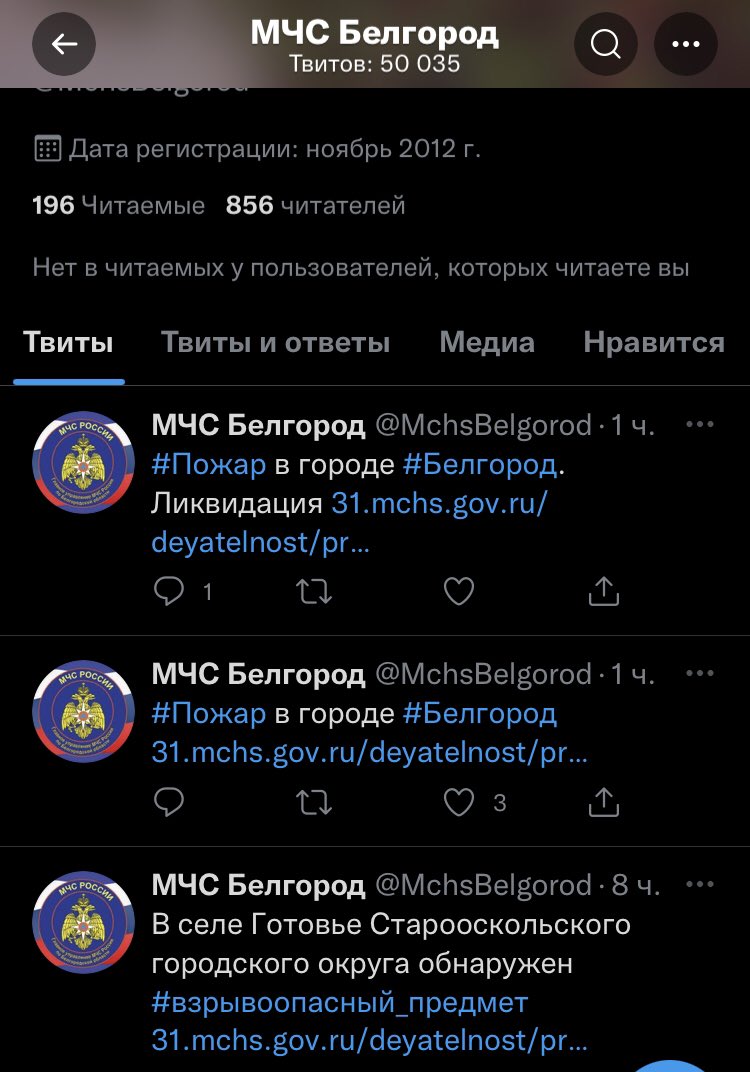 skifcha's tweet photo. #Белгород 
Подтверждение о том, что всё это не шутки) https://t.co/YstErKVdtu