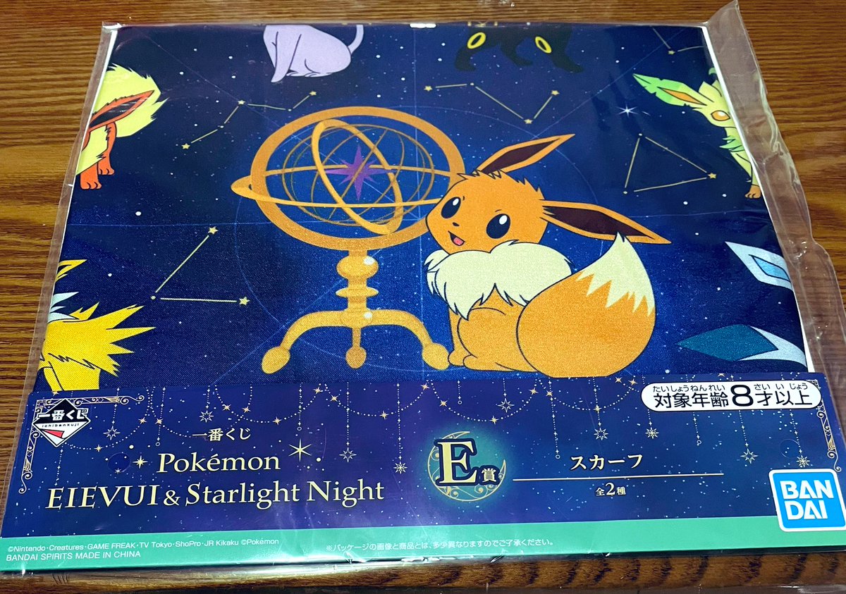 ポケモンgo ポケモンを交換する タスクがクリア出来なくていつまでも残ってるんだが